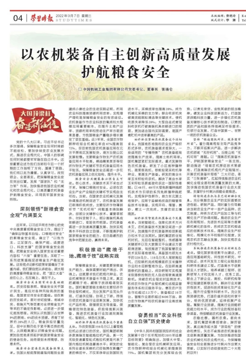 J9国际集团(中国)-官方网站
