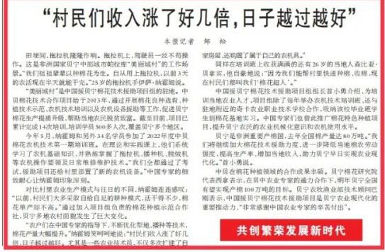 W020221110448620098734 J9国际集团(中国)-官方网站