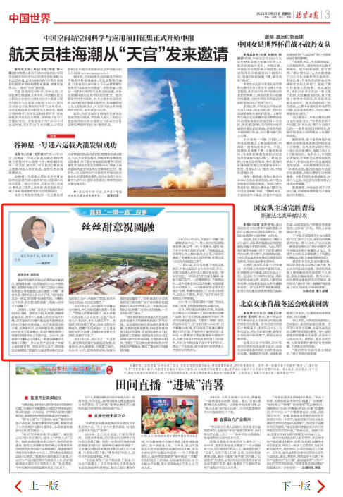 J9国际集团(中国)-官方网站