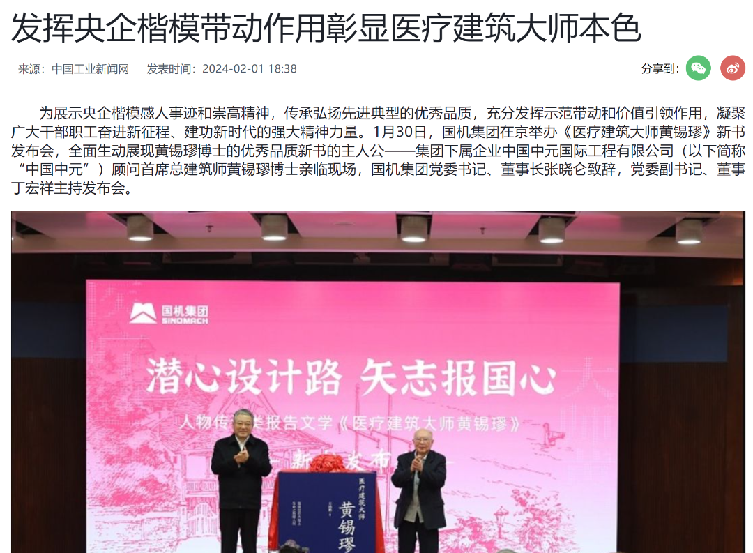 J9国际集团(中国)-官方网站