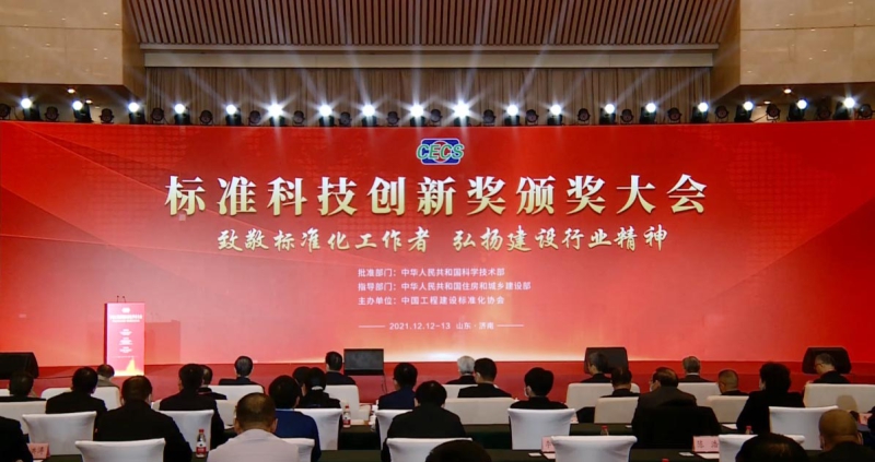 W020211222624778969473 J9国际集团(中国)-官方网站