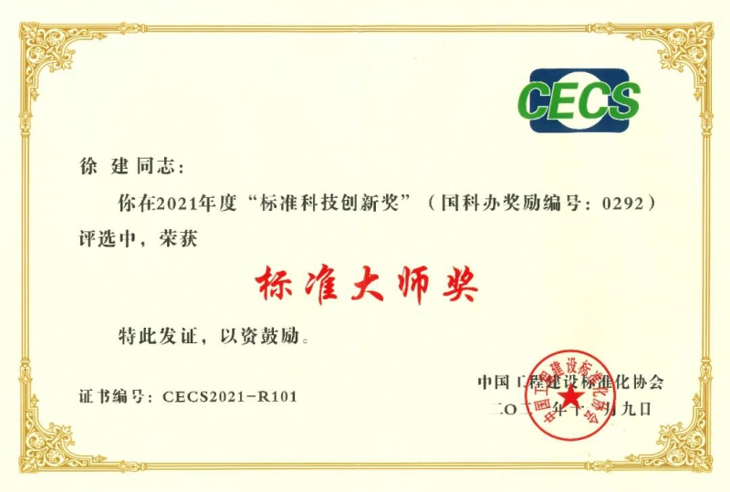W020211222625598699489 J9国际集团(中国)-官方网站
