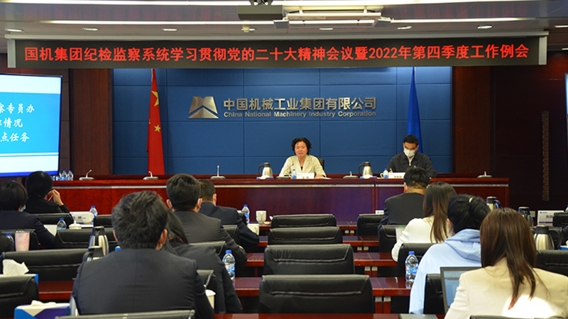 W020221106585421531561 J9国际集团(中国)-官方网站