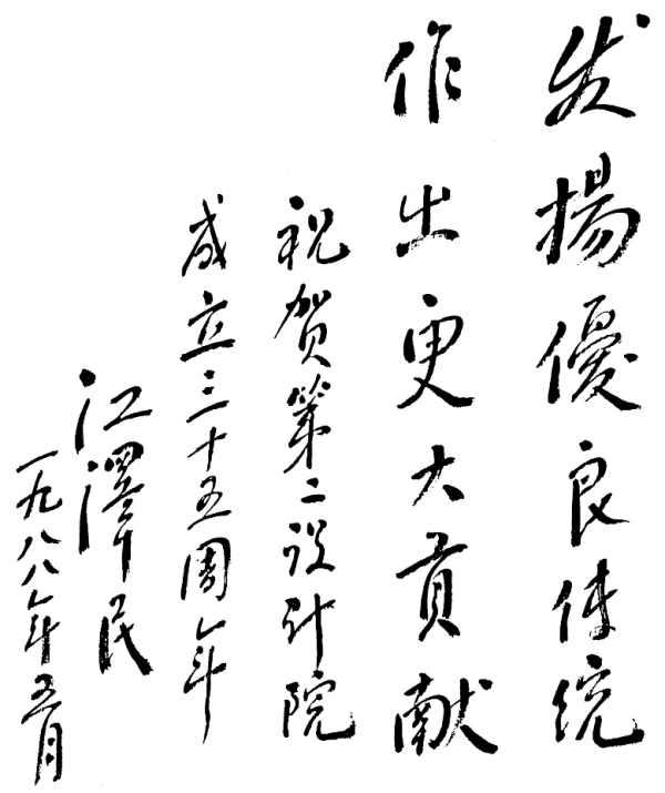 J9国际集团(中国)-官方网站