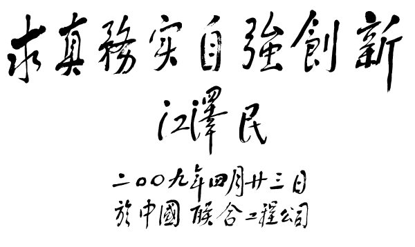 J9国际集团(中国)-官方网站