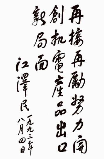 J9国际集团(中国)-官方网站