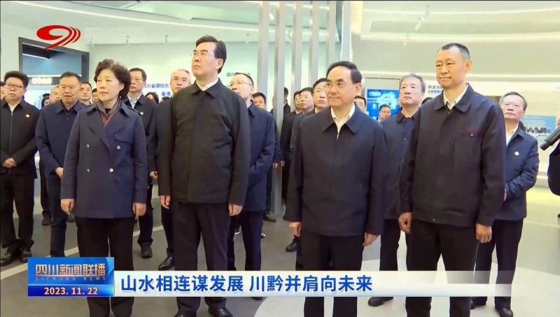 W020231127317899594204 J9国际集团(中国)-官方网站