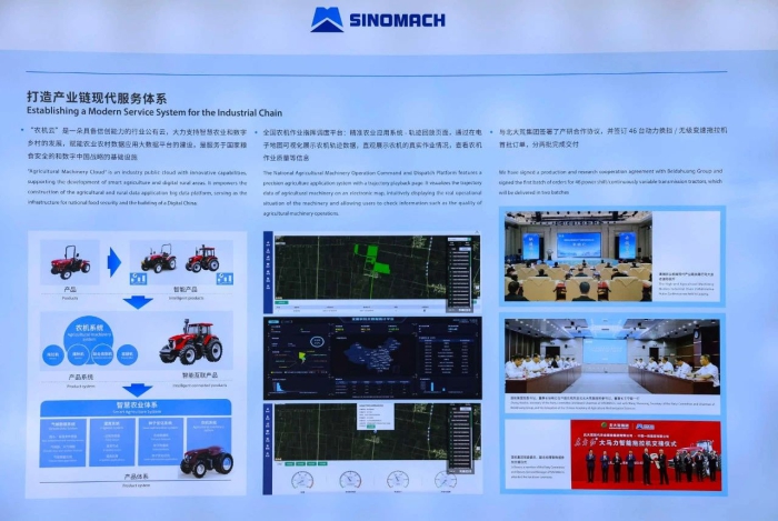 W020231128440989055982 J9国际集团(中国)-官方网站