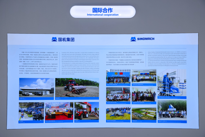 W020231128441174012534 J9国际集团(中国)-官方网站