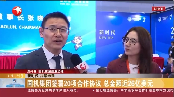 W020241114114228626601 J9国际集团(中国)-官方网站