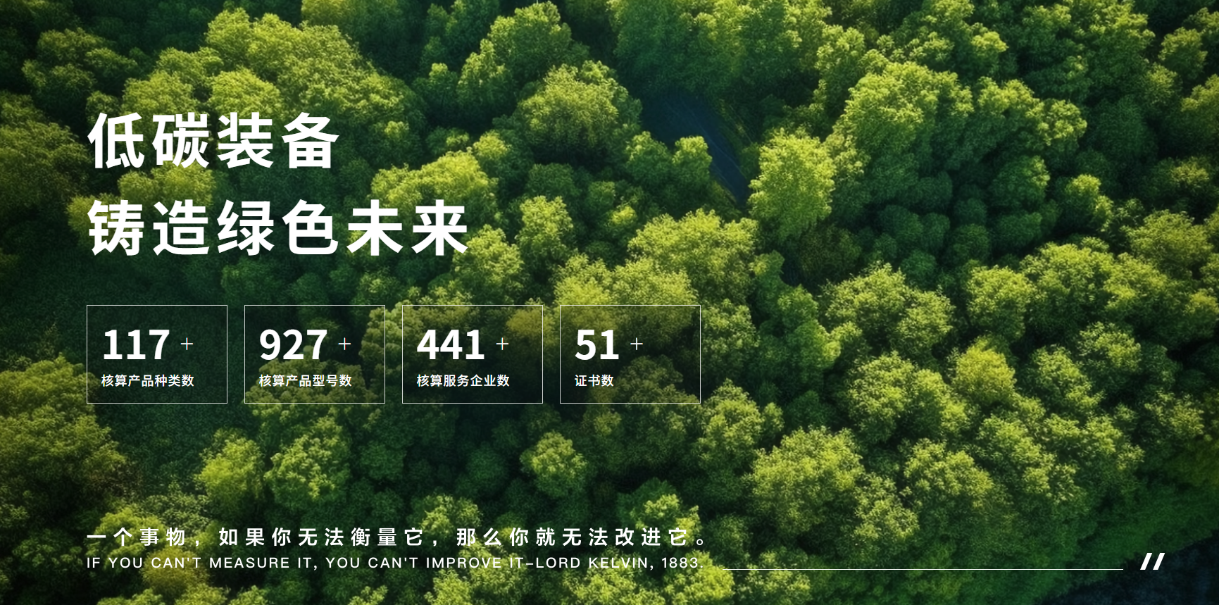 W020251105435826893876 J9国际集团(中国)-官方网站