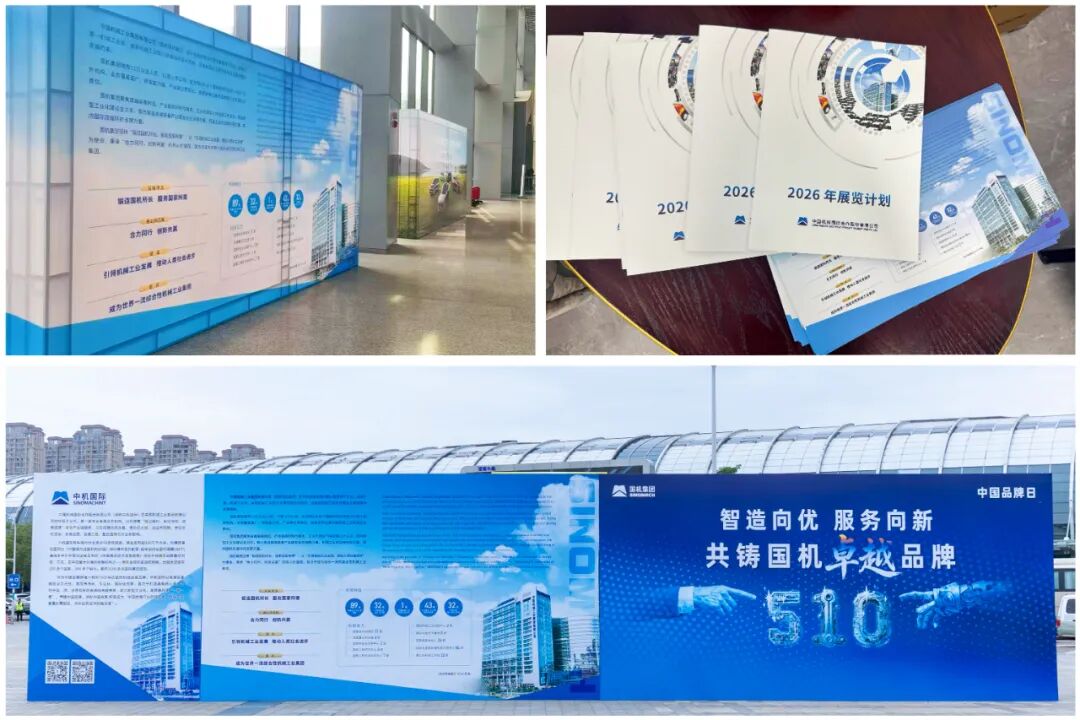 J9国际集团(中国)-官方网站