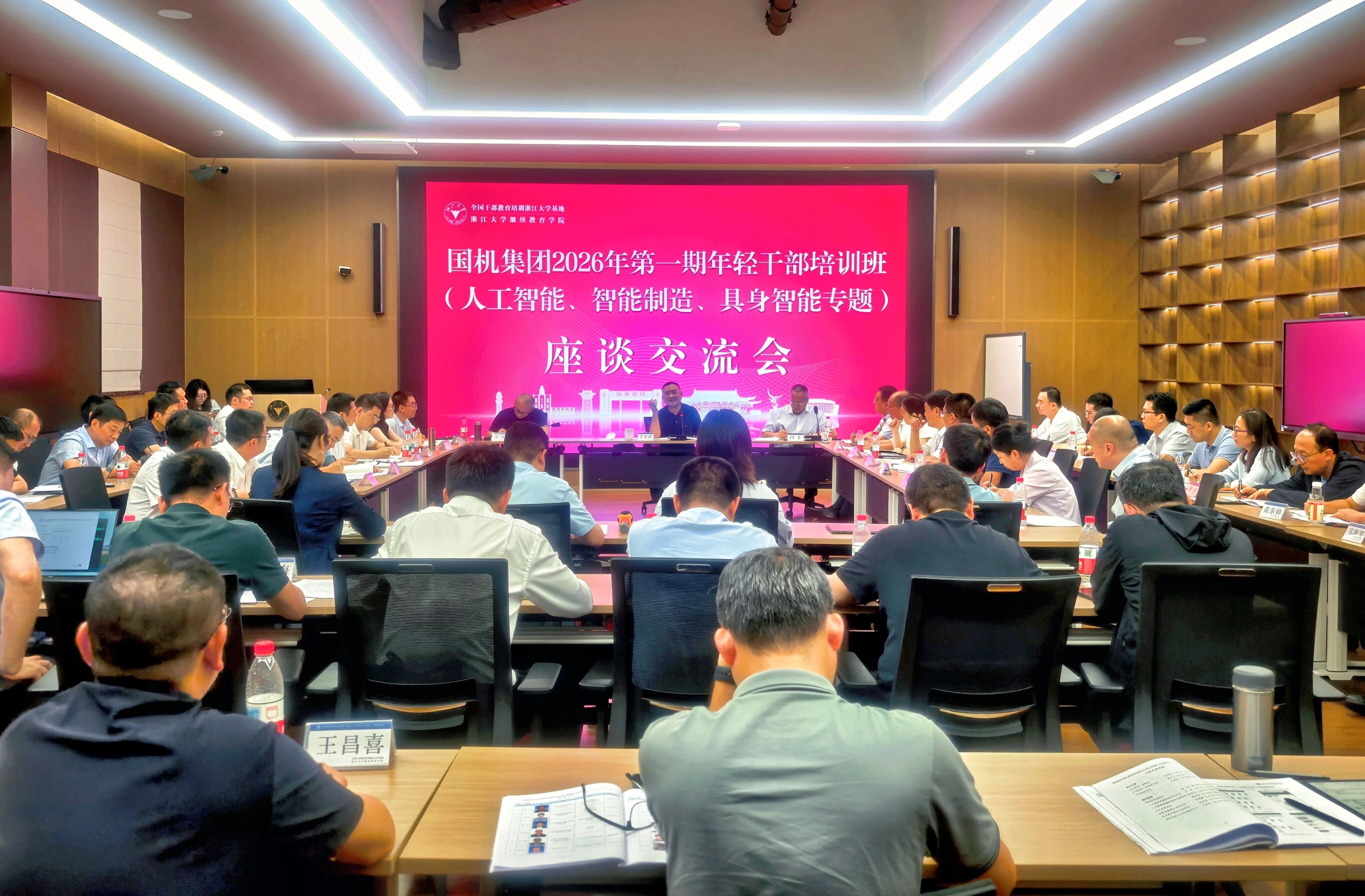 J9国际集团(中国)-官方网站