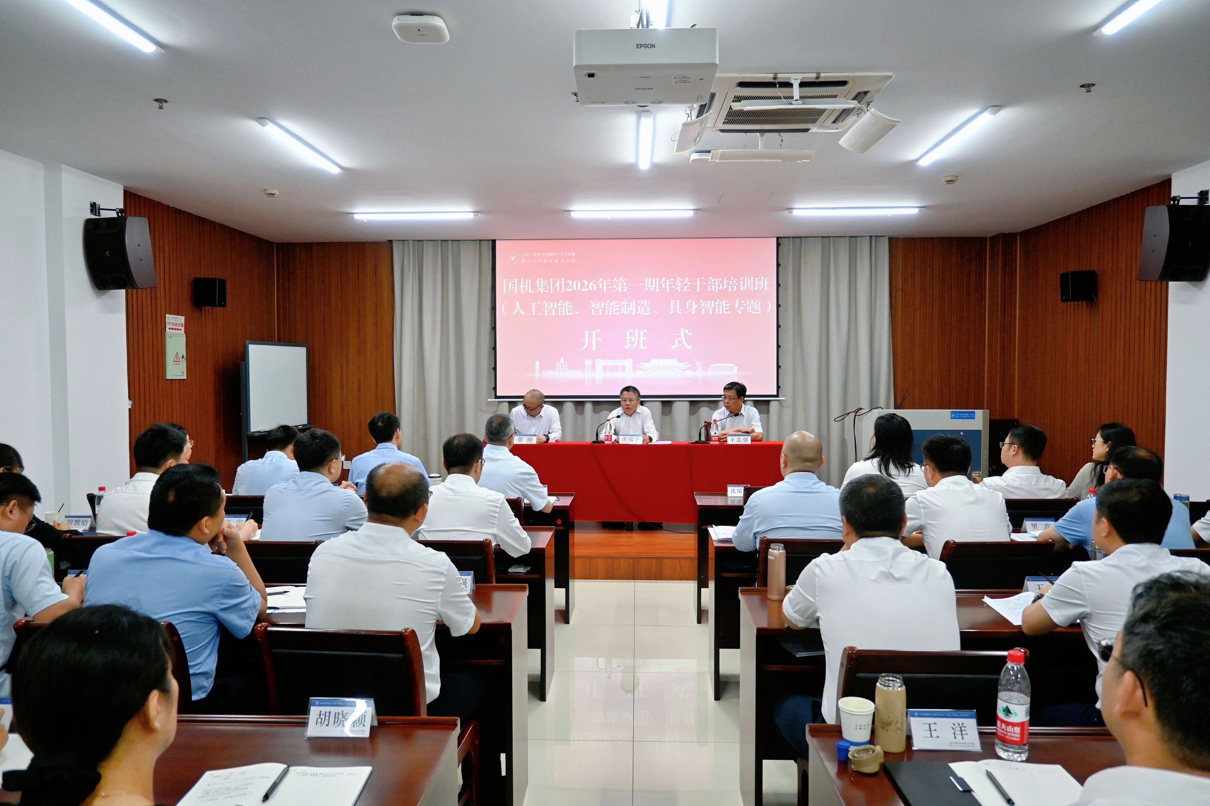 J9国际集团(中国)-官方网站
