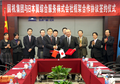 W020141218477073424923 J9国际集团(中国)-官方网站