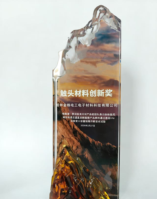 W020260401595734491959 J9国际集团(中国)-官方网站