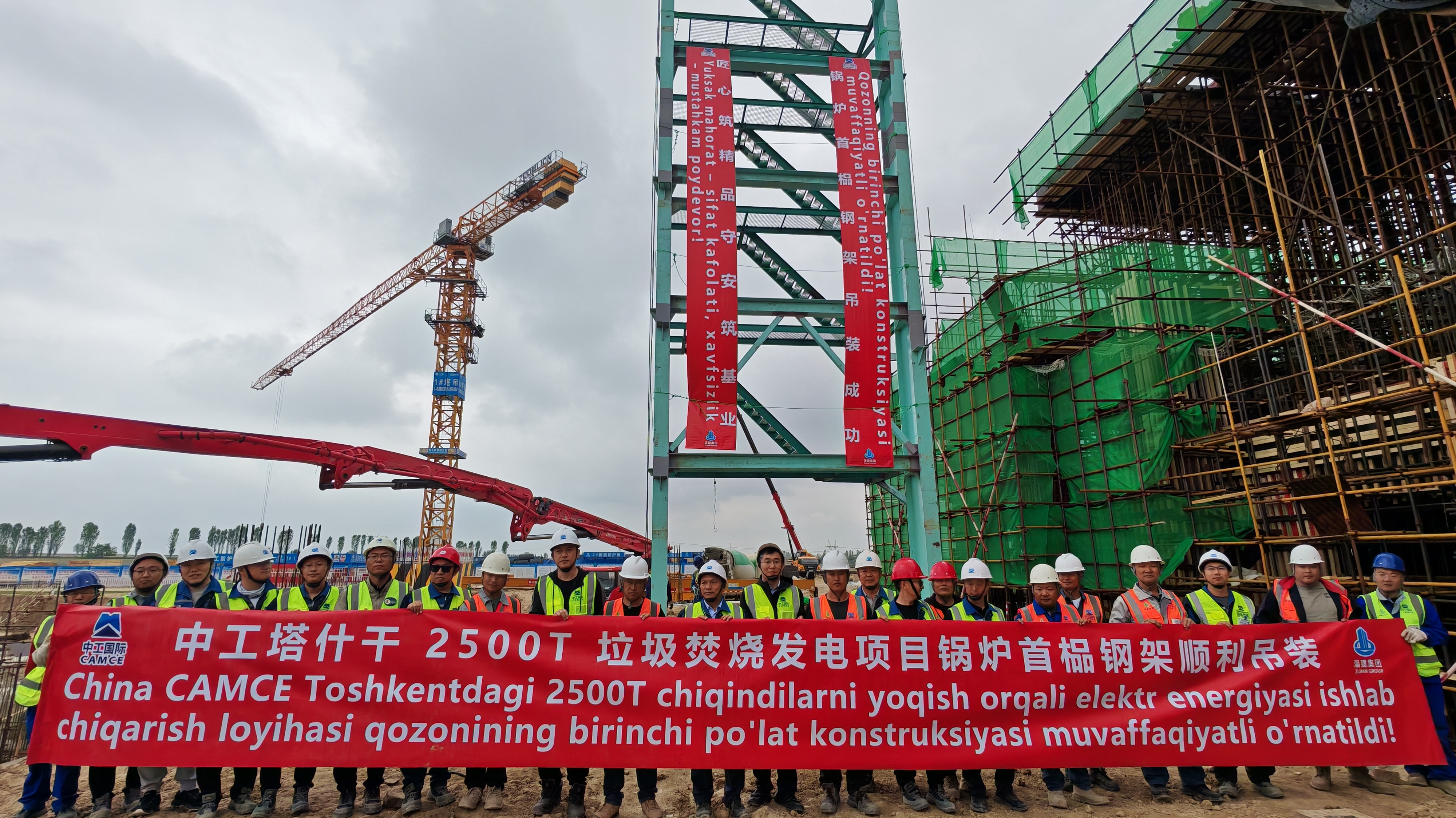 W020260421537822390549 J9国际集团(中国)-官方网站