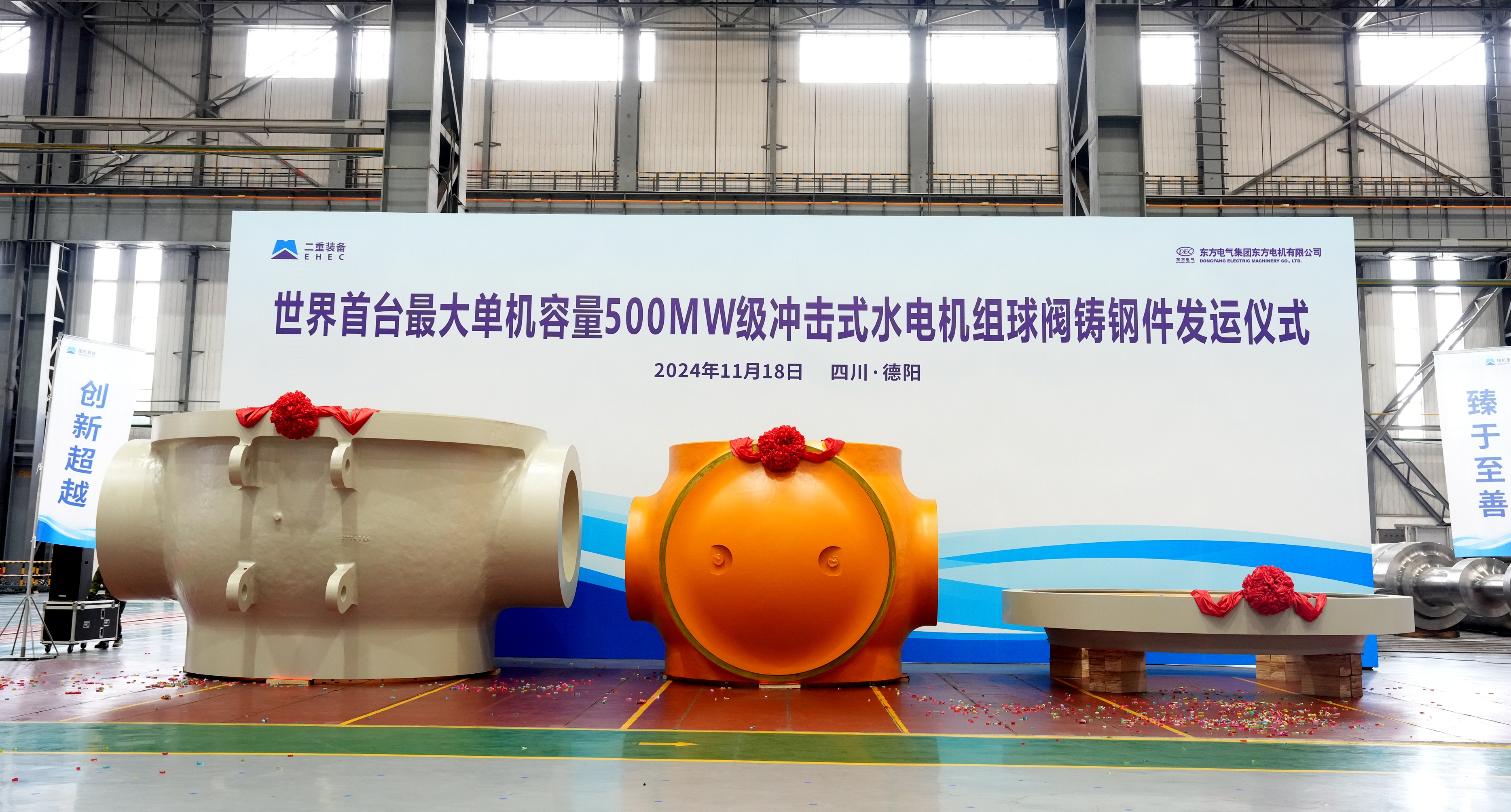 W020260610357439688697 J9国际集团(中国)-官方网站