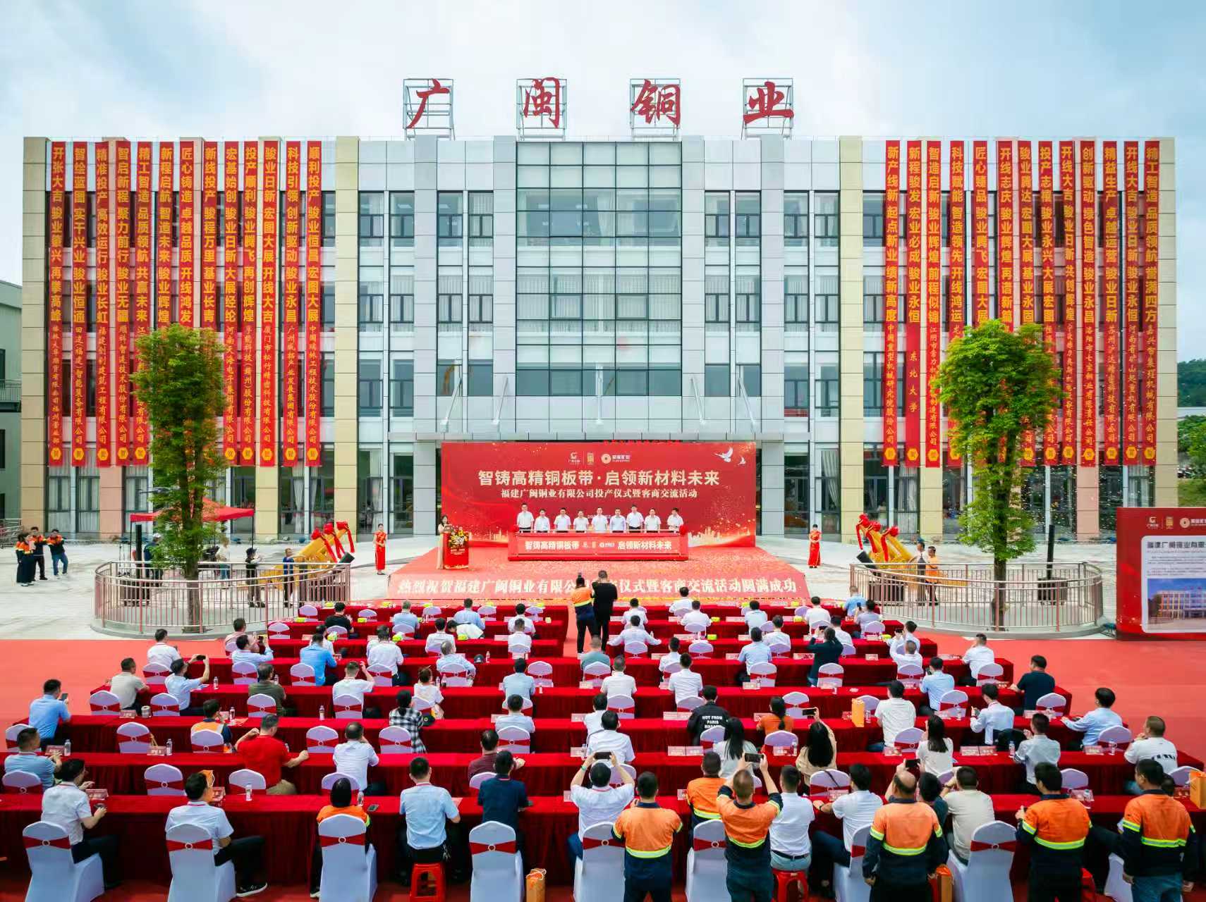 W020260610362836798629 J9国际集团(中国)-官方网站