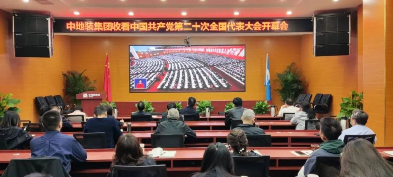 W020221017121002868733 J9国际集团(中国)-官方网站