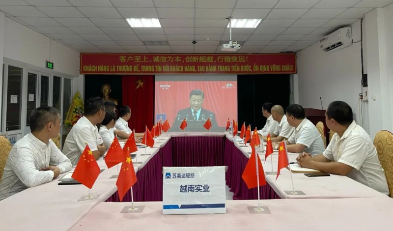 W020221017121002920227 J9国际集团(中国)-官方网站