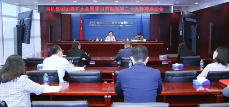 W020221129227307401181 J9国际集团(中国)-官方网站