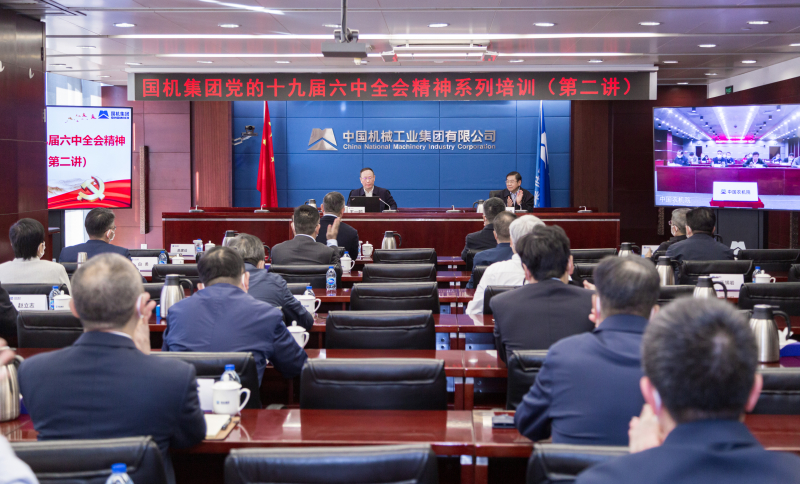 W020211206766805516087 J9国际集团(中国)-官方网站
