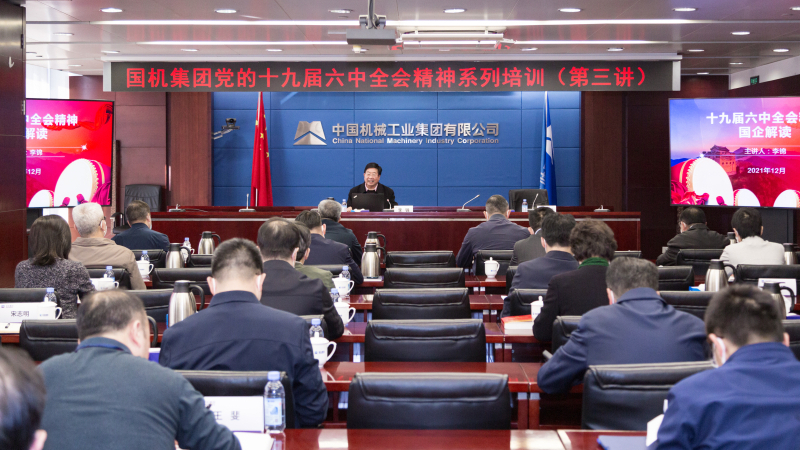 W020211215766387876242 J9国际集团(中国)-官方网站
