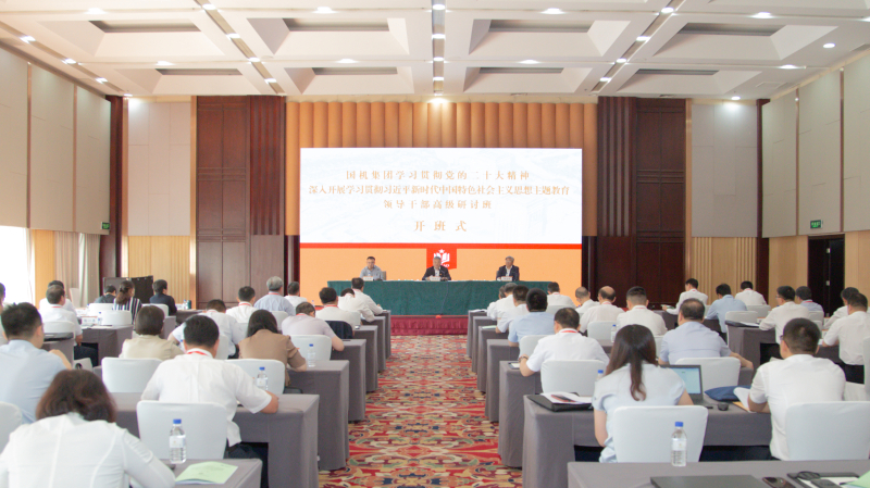 W020230616440548432686 J9国际集团(中国)-官方网站