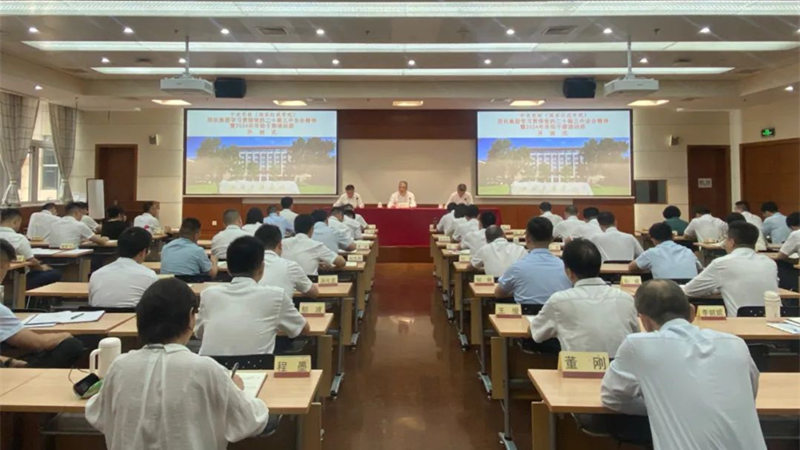 W020240814285607708307 J9国际集团(中国)-官方网站