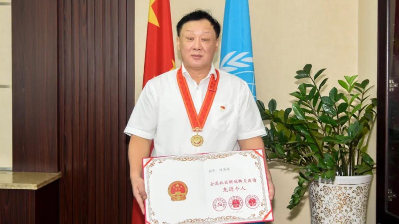 W020201116239459911112 J9国际集团(中国)-官方网站