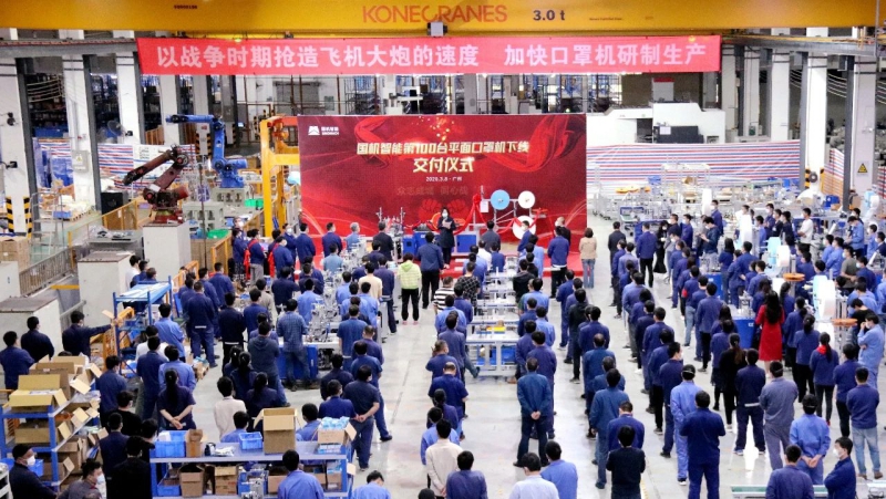 W020201116239461260432 J9国际集团(中国)-官方网站