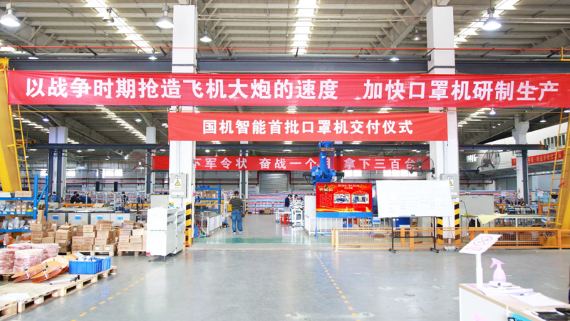 W020201116239461357464 J9国际集团(中国)-官方网站